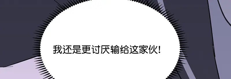 82见面会 第158页