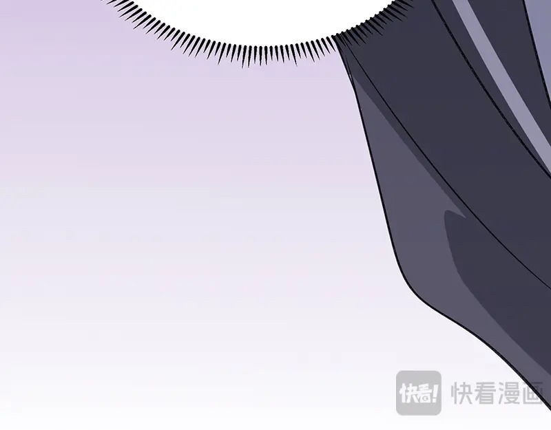 82见面会 第159页