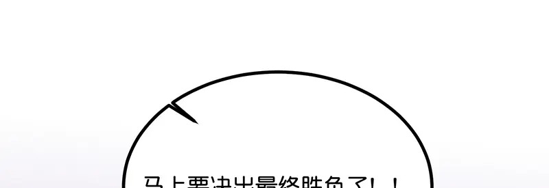 82见面会 第163页