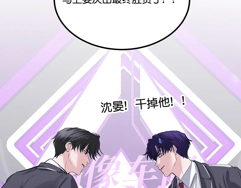 82见面会 第164页