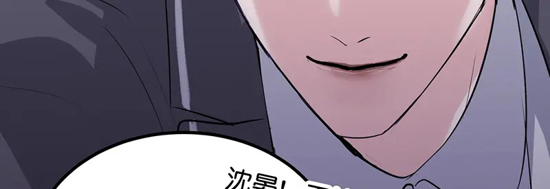 82见面会 第167页