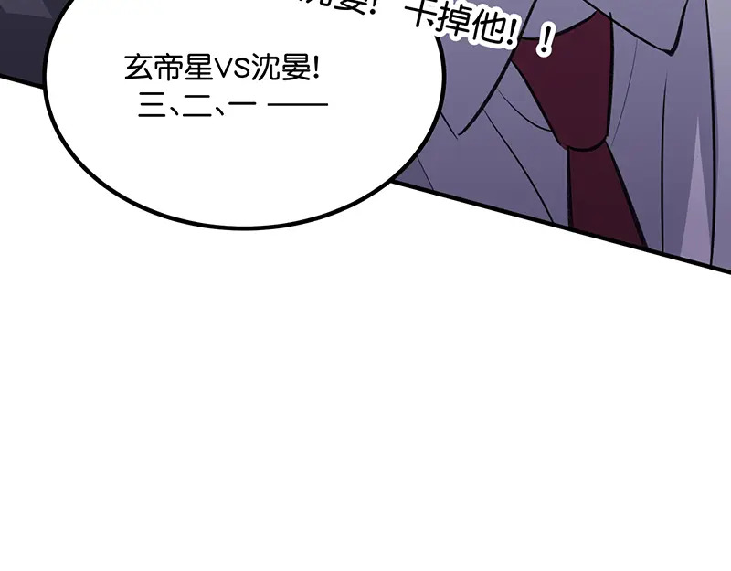 82见面会 第168页