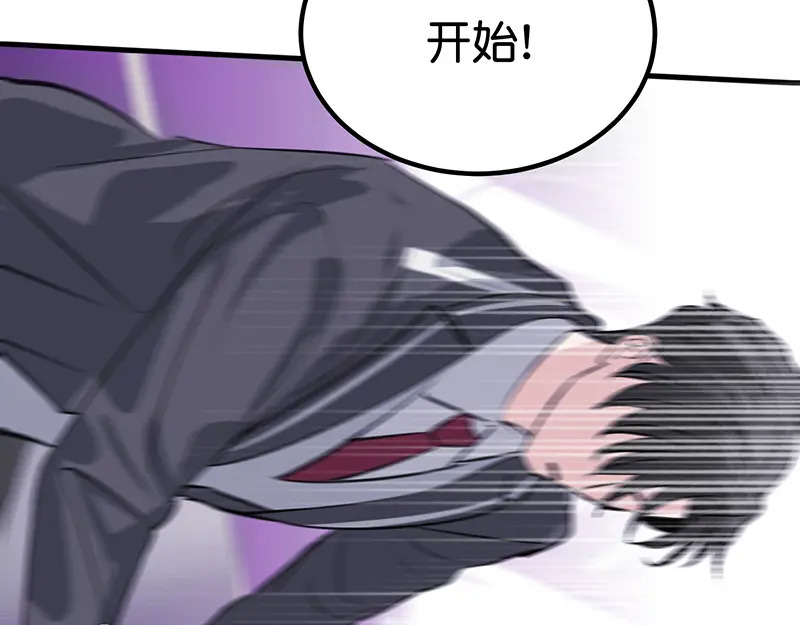 82见面会 第170页