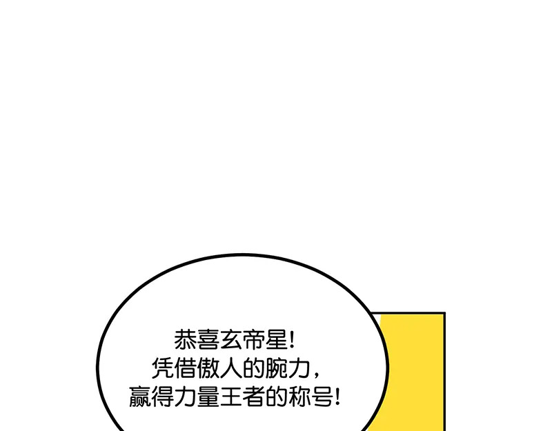 82见面会 第182页