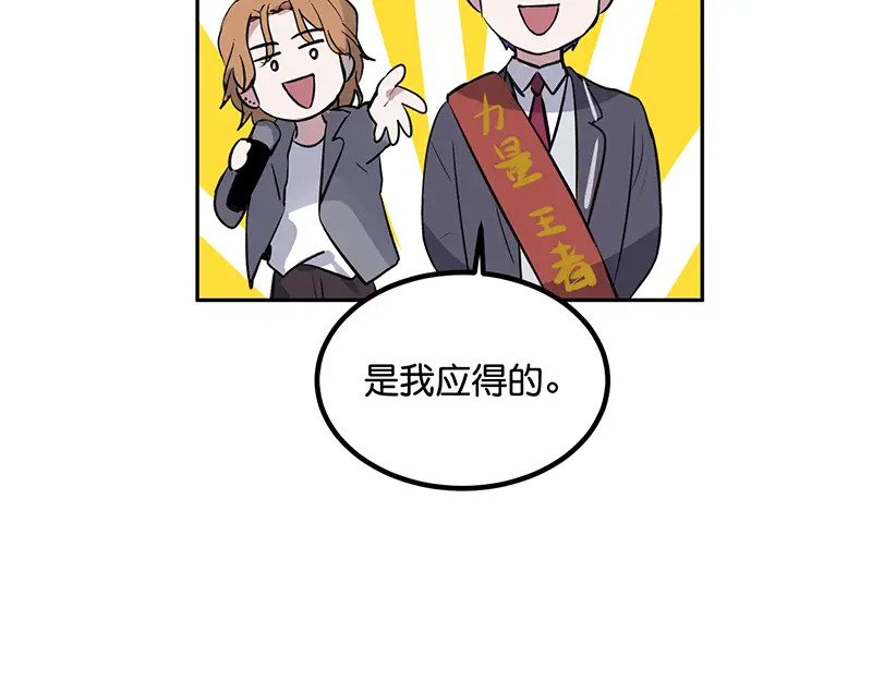82见面会 第184页