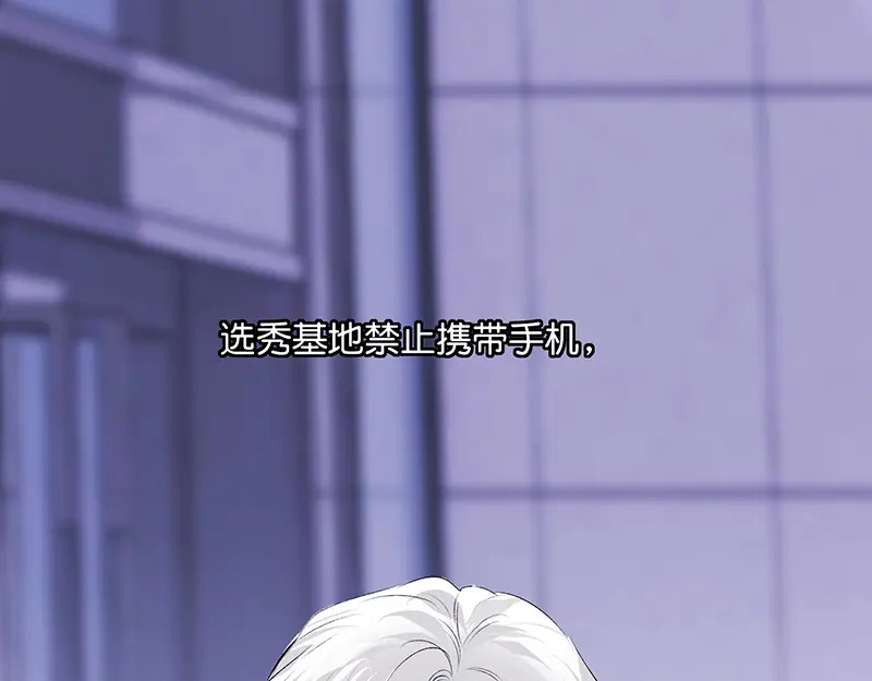87第三次顺位发表 第5页