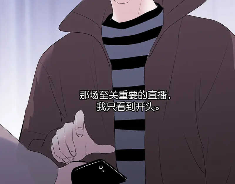 87第三次顺位发表 第7页