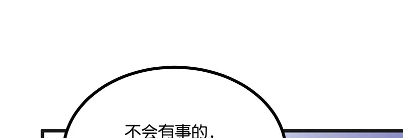 87第三次顺位发表 第10页