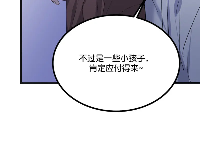 87第三次顺位发表 第13页