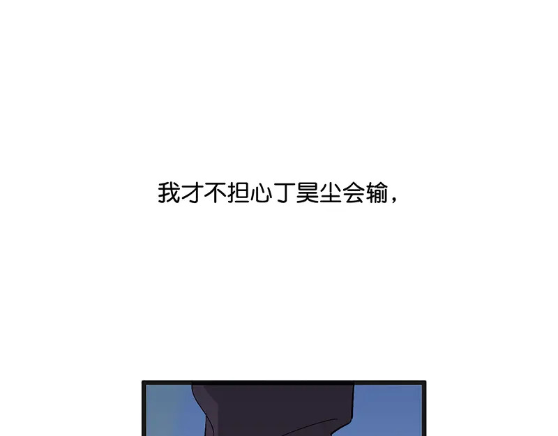 87第三次顺位发表 第15页