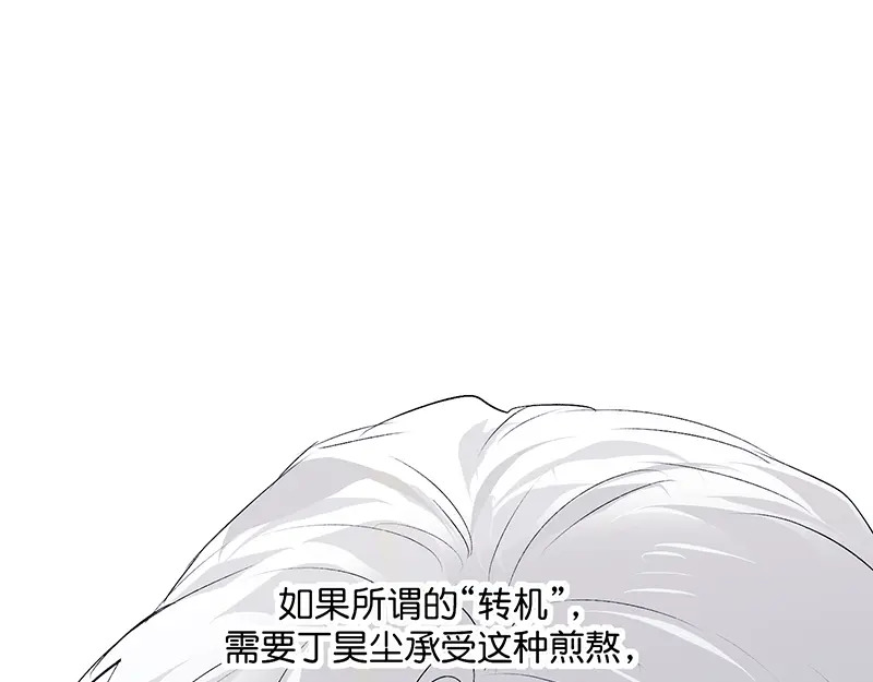 87第三次顺位发表 第19页