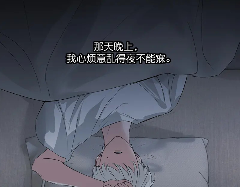 87第三次顺位发表 第27页