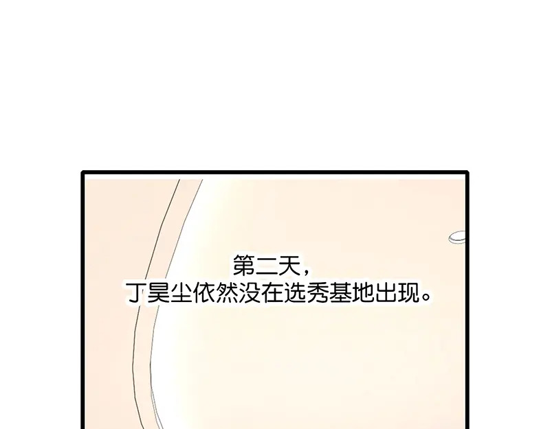 87第三次顺位发表 第31页