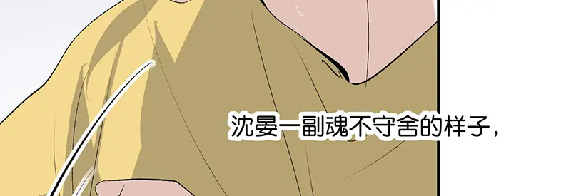 87第三次顺位发表 第40页