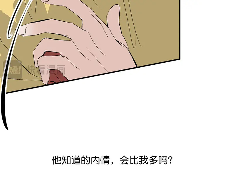 87第三次顺位发表 第41页