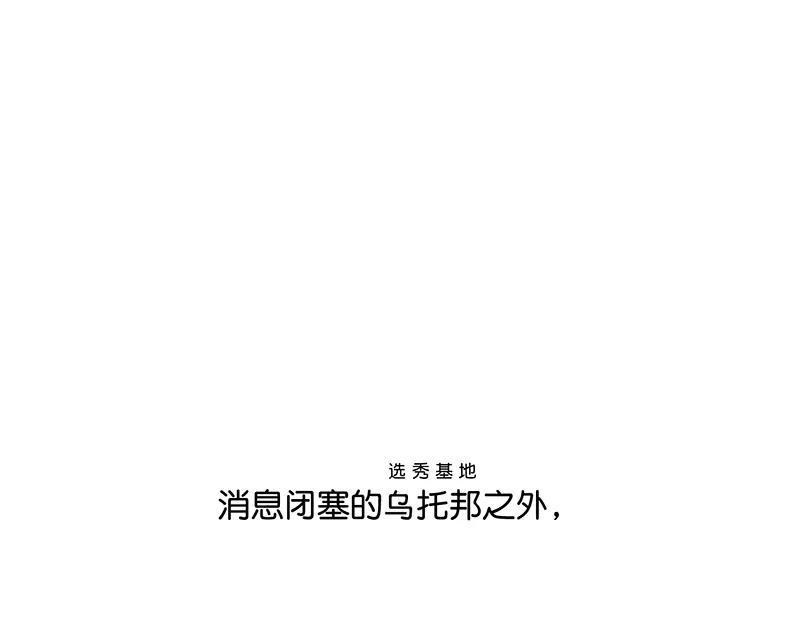 87第三次顺位发表 第43页