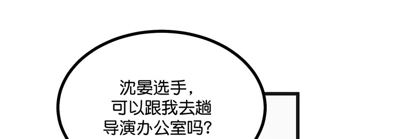 87第三次顺位发表 第44页
