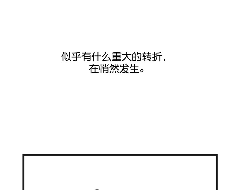 87第三次顺位发表 第47页
