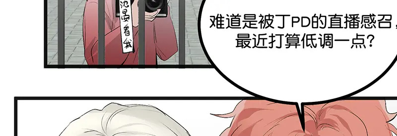87第三次顺位发表 第61页