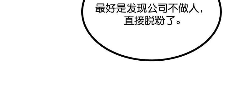 87第三次顺位发表 第63页