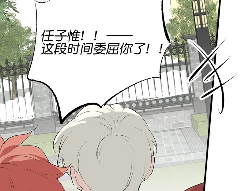 87第三次顺位发表 第66页