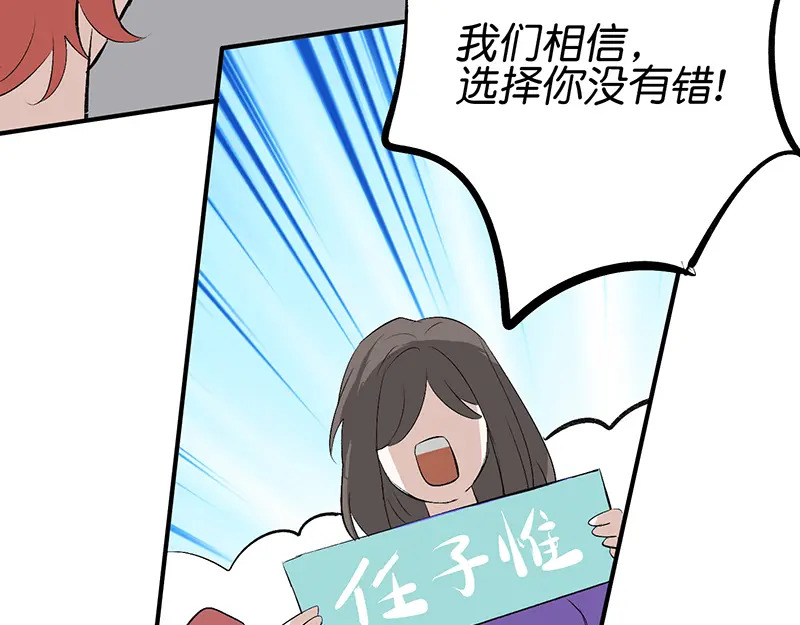 87第三次顺位发表 第68页