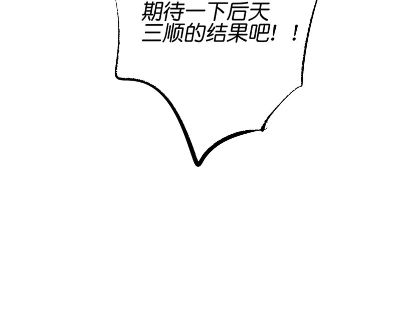 87第三次顺位发表 第70页