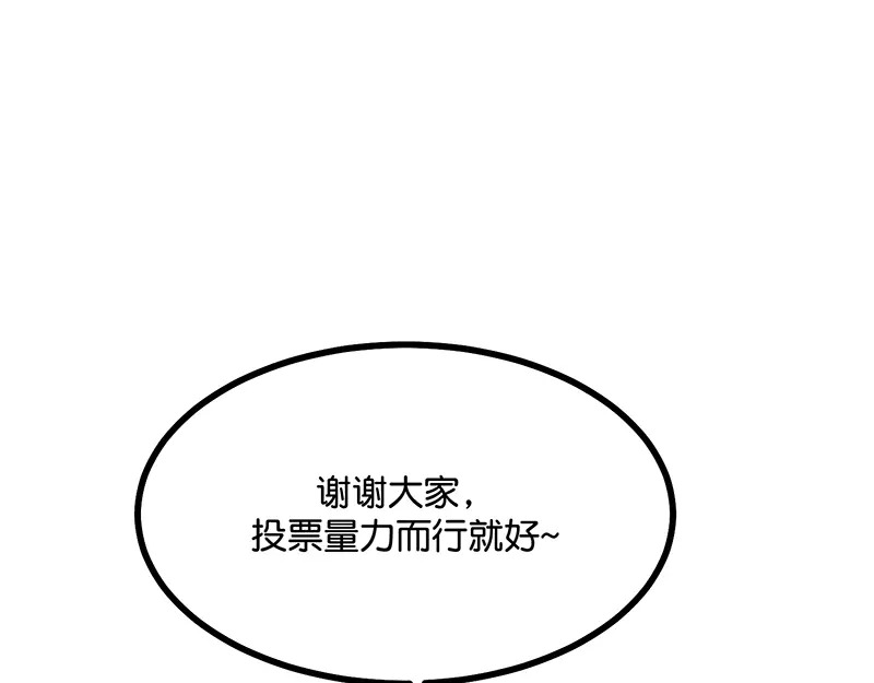 87第三次顺位发表 第72页