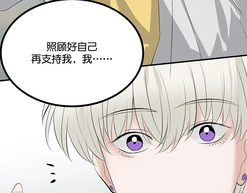 87第三次顺位发表 第76页