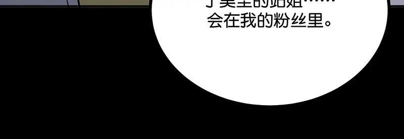 87第三次顺位发表 第88页