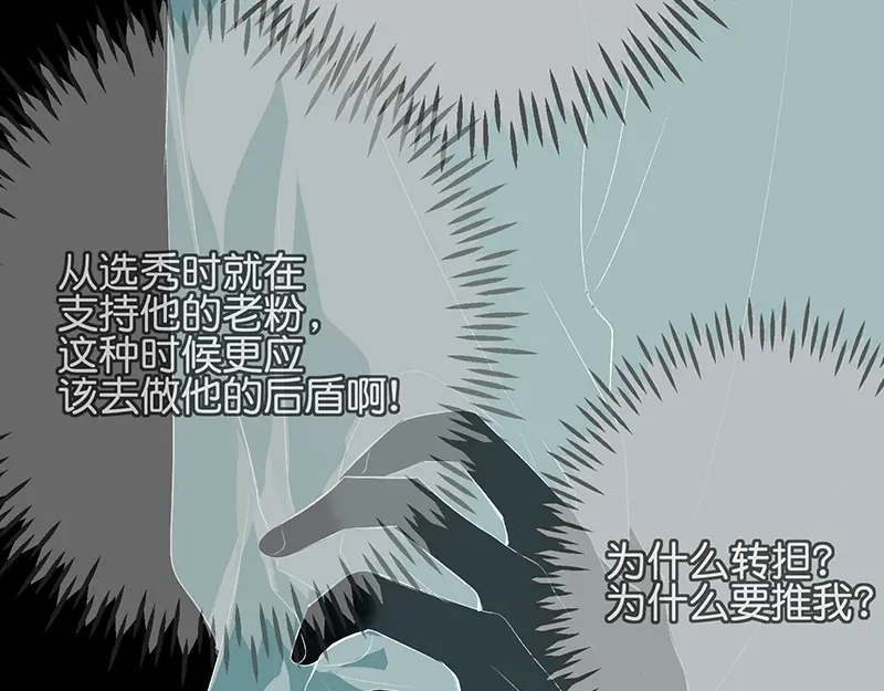 87第三次顺位发表 第91页
