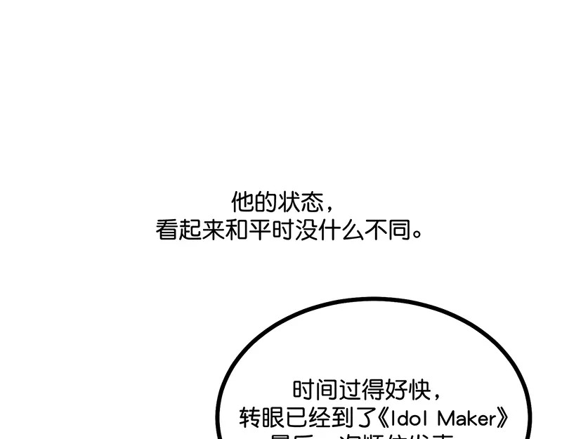 87第三次顺位发表 第103页
