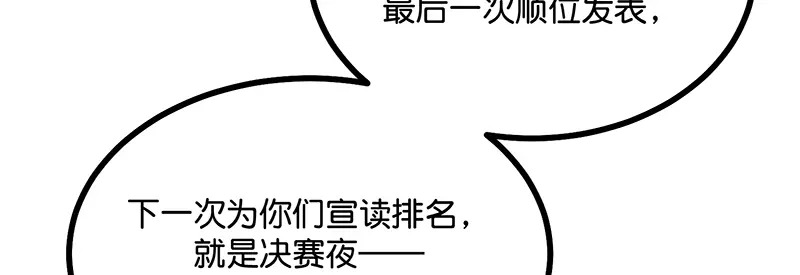 87第三次顺位发表 第104页