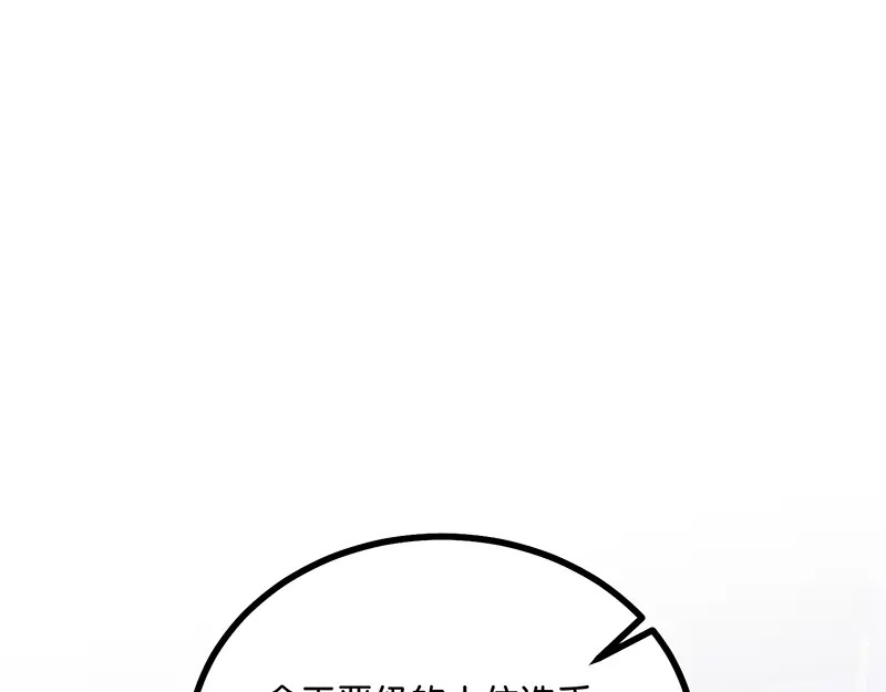 87第三次顺位发表 第109页