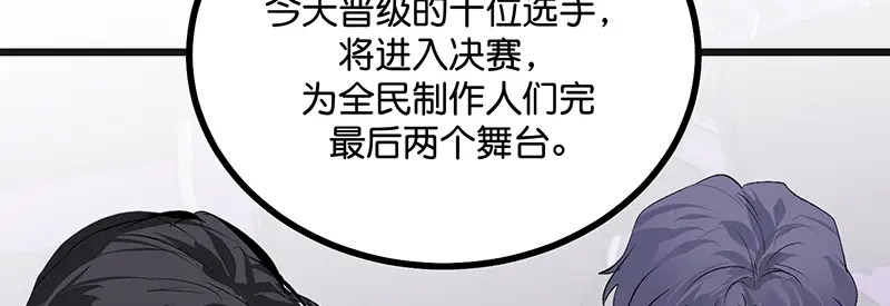 87第三次顺位发表 第110页