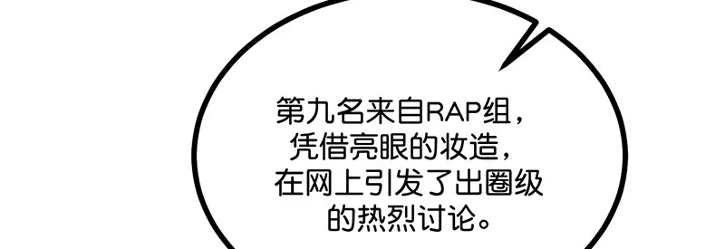 87第三次顺位发表 第115页