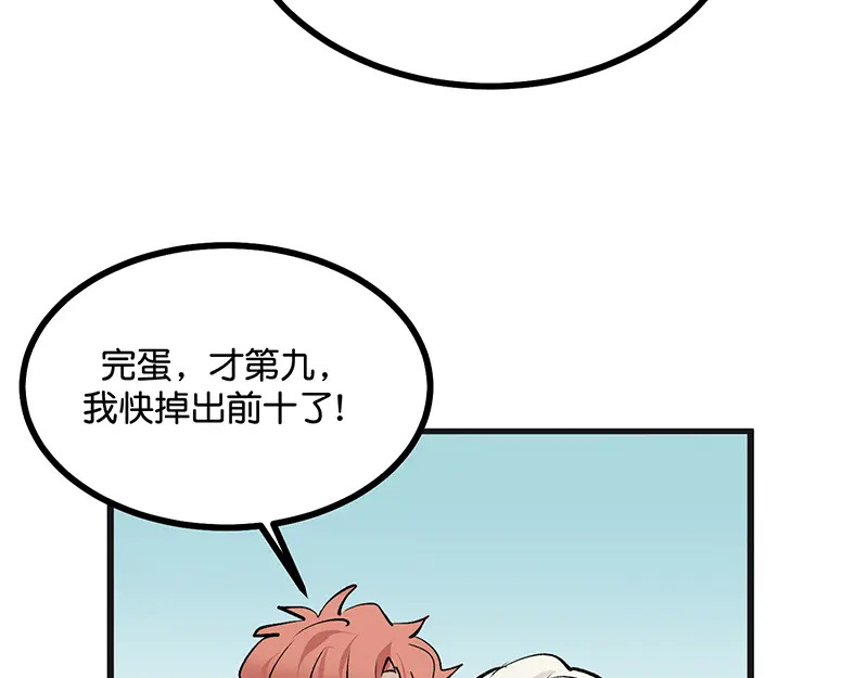 87第三次顺位发表 第116页