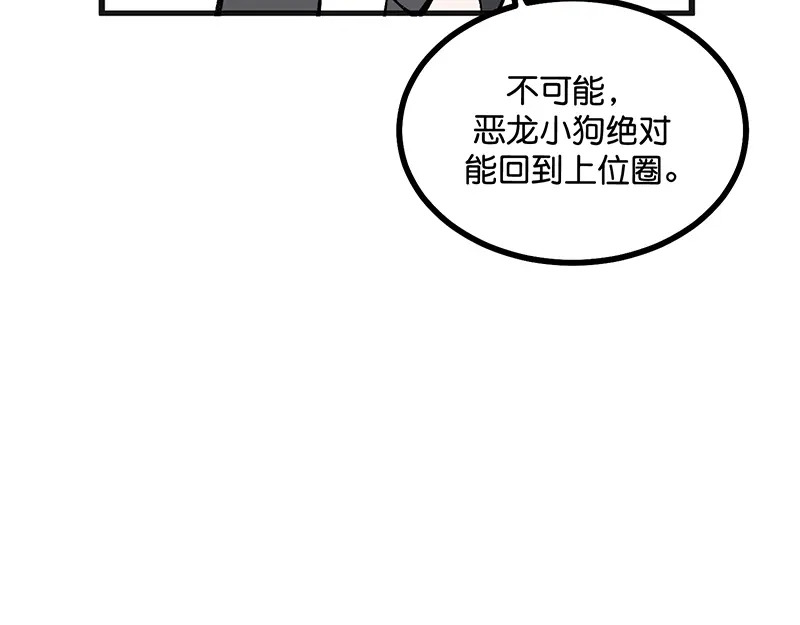 87第三次顺位发表 第118页