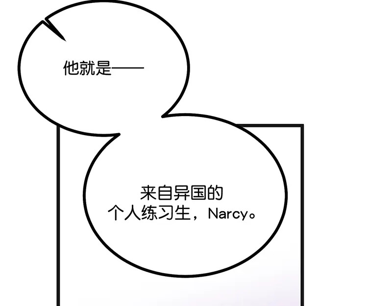 87第三次顺位发表 第120页