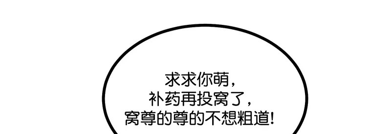 87第三次顺位发表 第125页