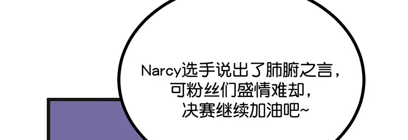 87第三次顺位发表 第129页