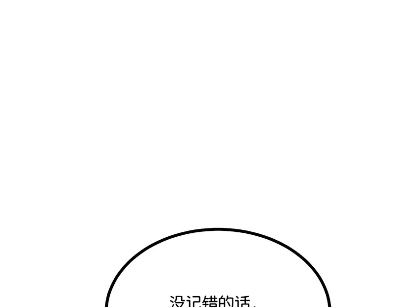 87第三次顺位发表 第132页