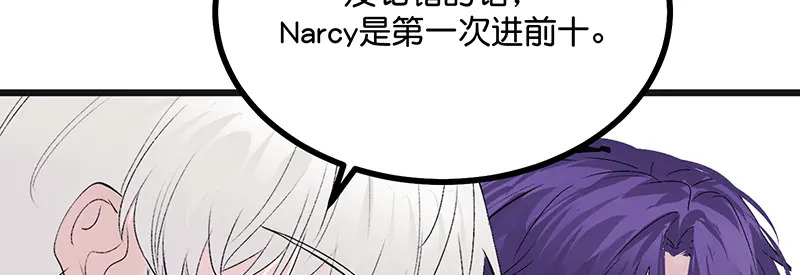 87第三次顺位发表 第133页