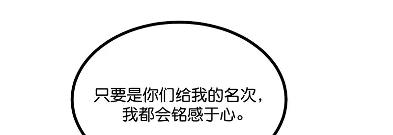 87第三次顺位发表 第137页