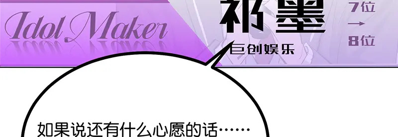 87第三次顺位发表 第139页