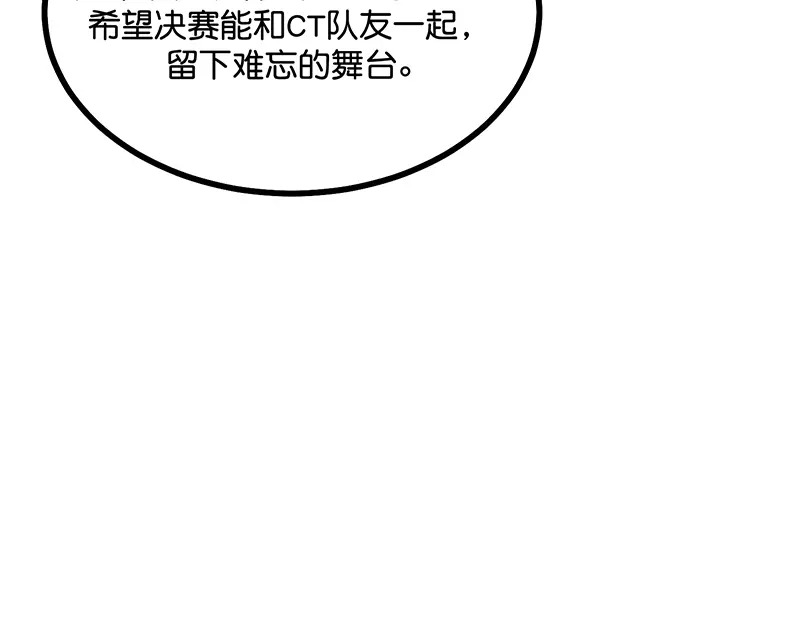 87第三次顺位发表 第140页