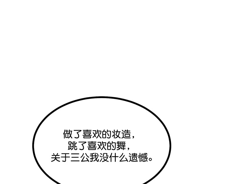 87第三次顺位发表 第142页