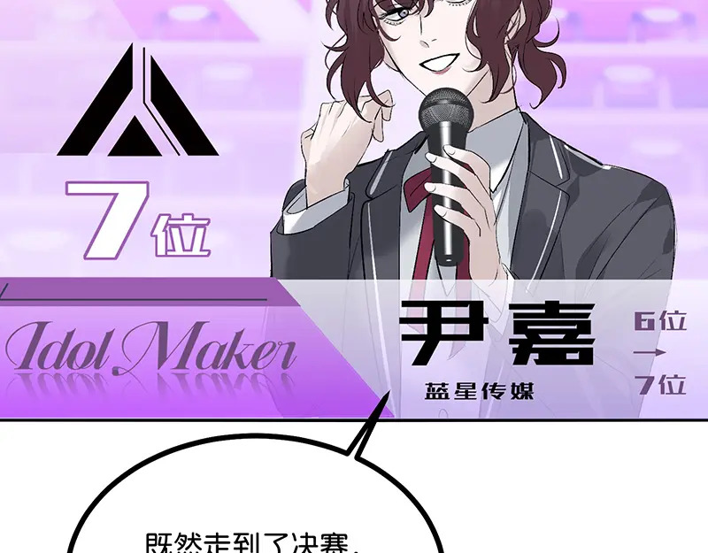 87第三次顺位发表 第144页