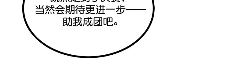 87第三次顺位发表 第145页