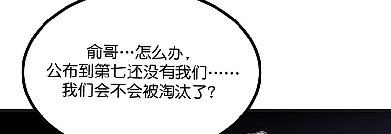 87第三次顺位发表 第147页